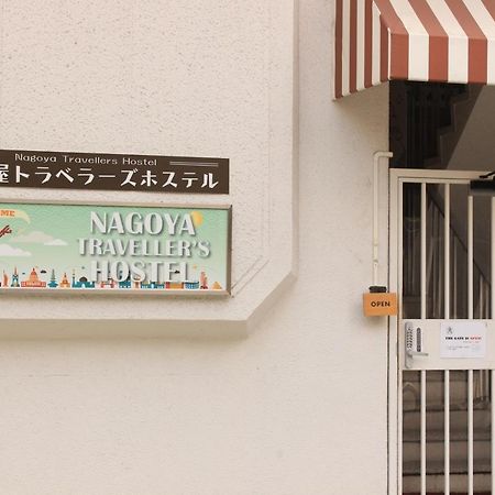 Nagoya Travellers Hostel Exterior photo